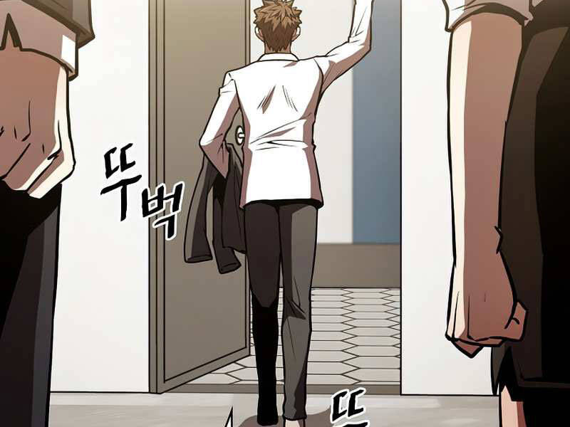 Người Chơi Trở Về Từ Địa Ngục Chapter 58 - 86