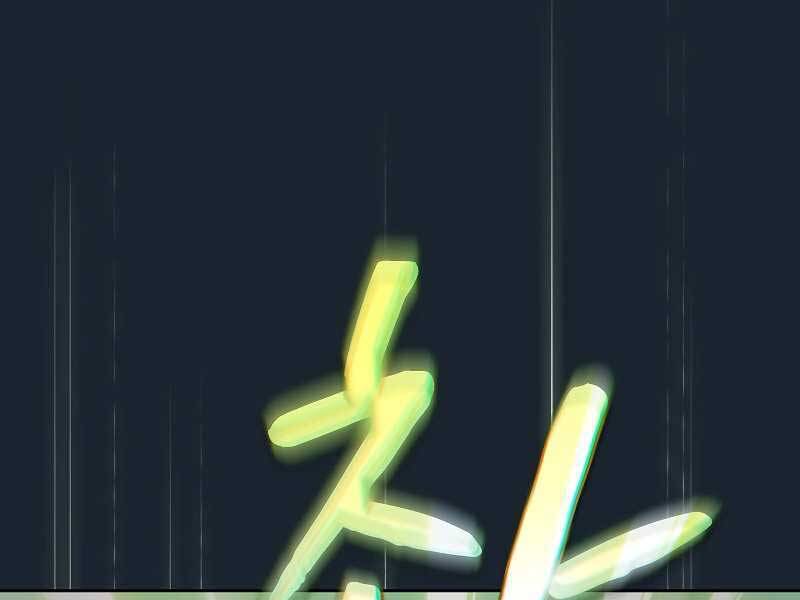 Người Chơi Trở Về Từ Địa Ngục Chapter 59 - 105