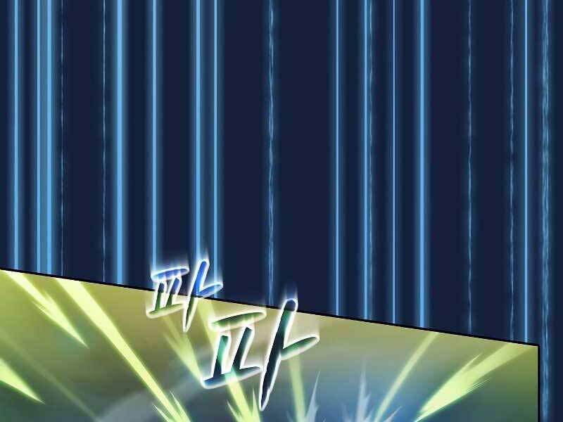 Người Chơi Trở Về Từ Địa Ngục Chapter 59 - 118