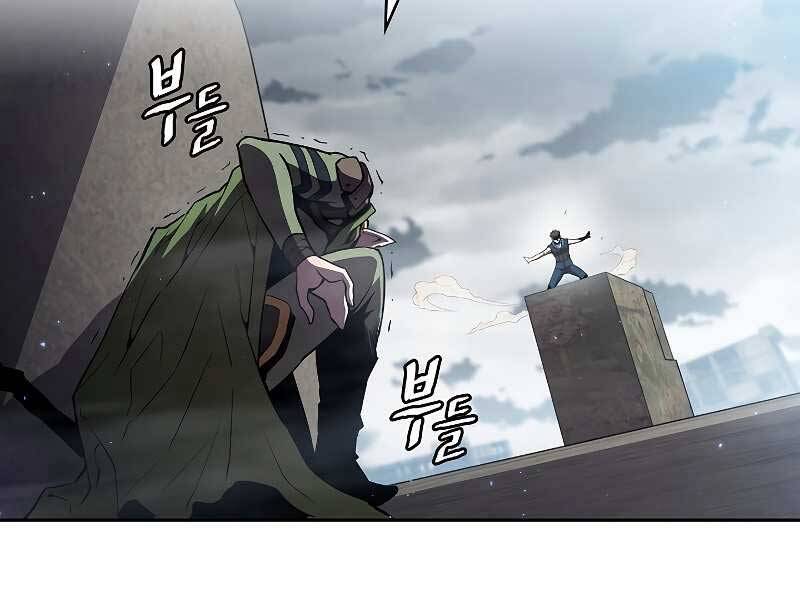 Người Chơi Trở Về Từ Địa Ngục Chapter 59 - 135