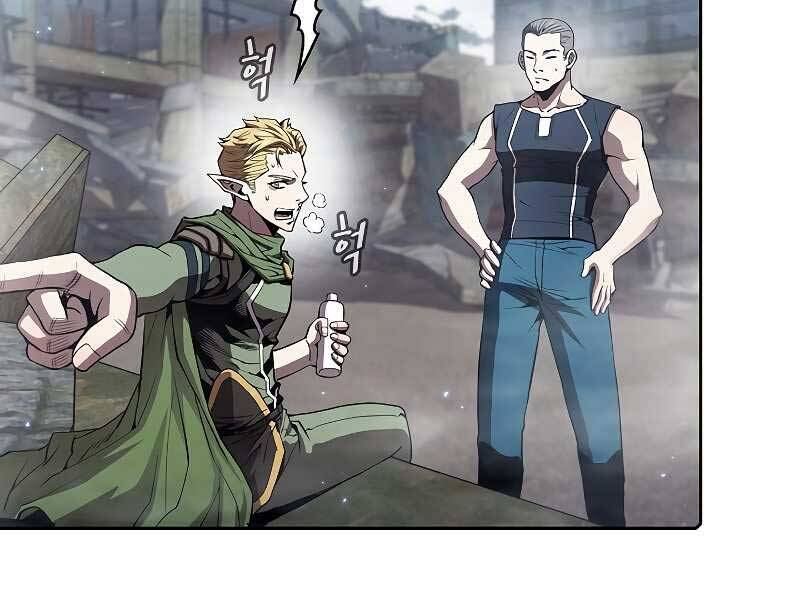 Người Chơi Trở Về Từ Địa Ngục Chapter 59 - 148