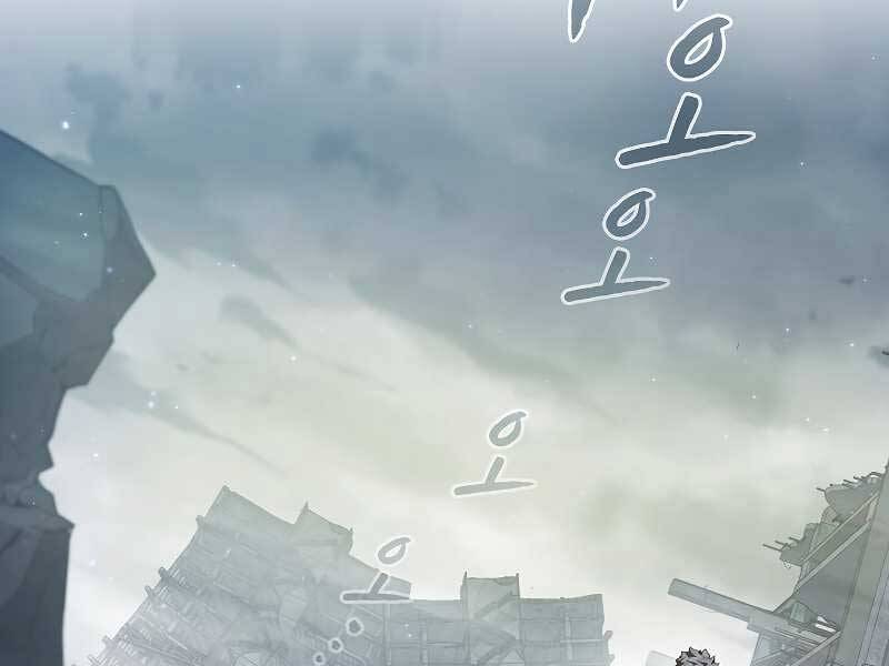 Người Chơi Trở Về Từ Địa Ngục Chapter 59 - 27