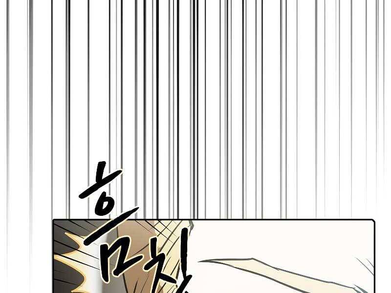 Người Chơi Trở Về Từ Địa Ngục Chapter 59 - 41