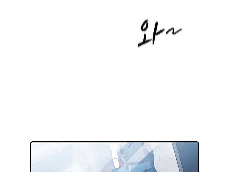 Người Chơi Trở Về Từ Địa Ngục Chapter 59 - 95