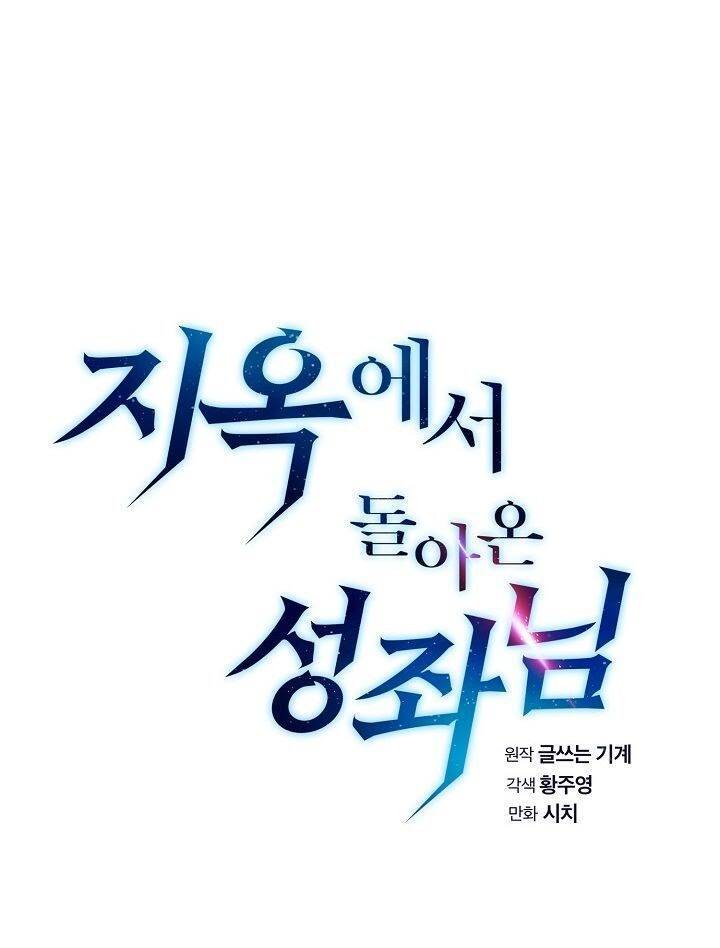 Người Chơi Trở Về Từ Địa Ngục Chapter 6 - 21