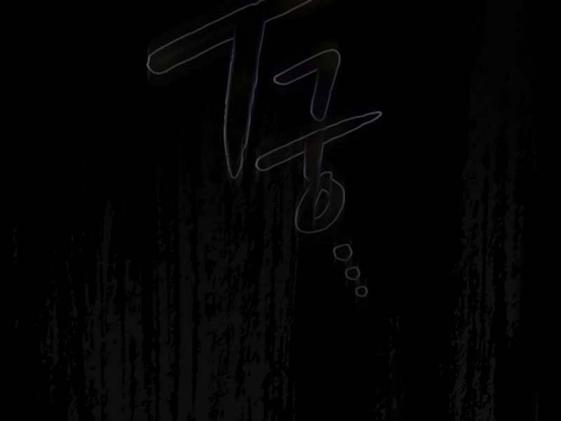 Người Chơi Trở Về Từ Địa Ngục Chapter 60 - 42