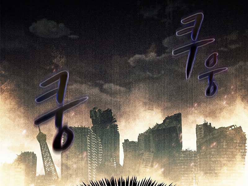 Người Chơi Trở Về Từ Địa Ngục Chapter 60 - 45