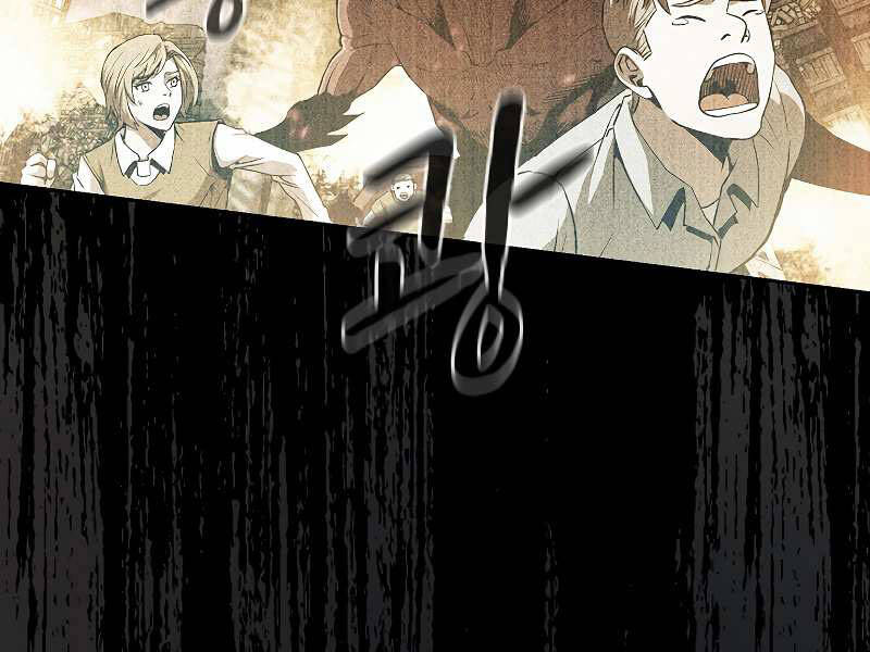 Người Chơi Trở Về Từ Địa Ngục Chapter 60 - 49