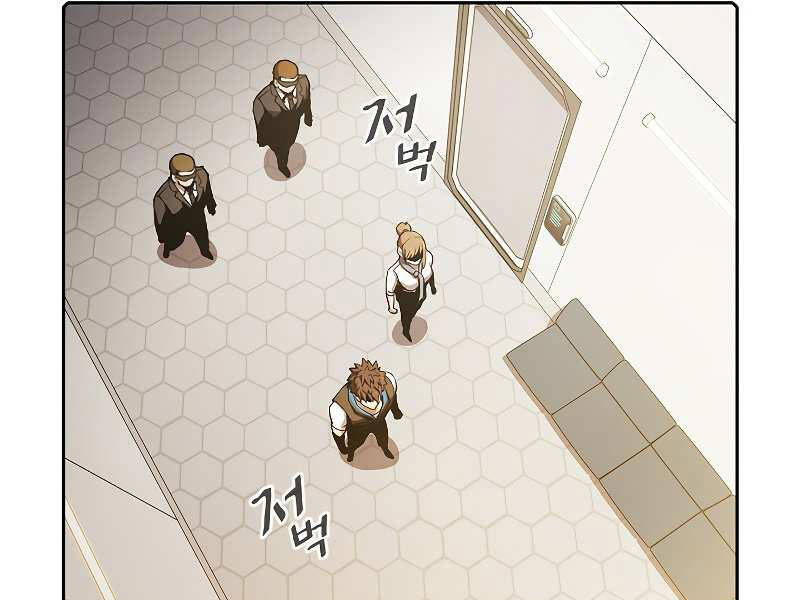 Người Chơi Trở Về Từ Địa Ngục Chapter 60 - 91