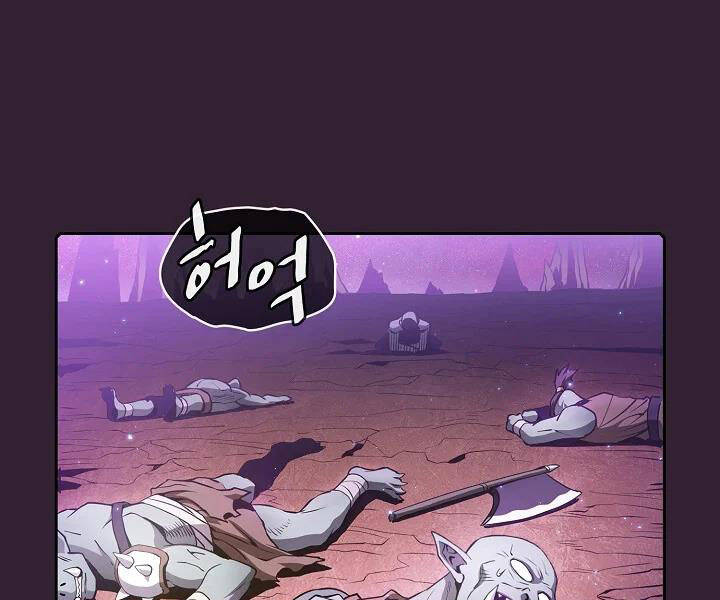 Người Chơi Trở Về Từ Địa Ngục Chapter 61 - 1