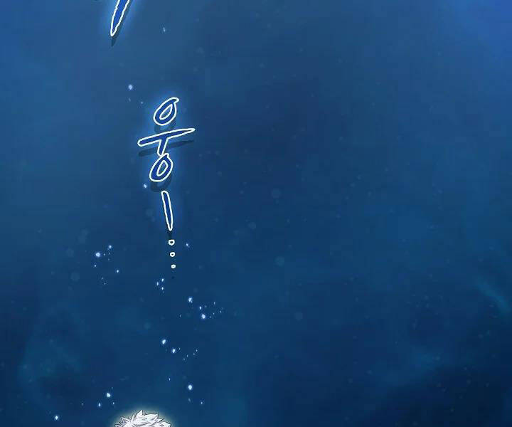 Người Chơi Trở Về Từ Địa Ngục Chapter 61 - 11