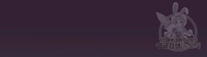 Người Chơi Trở Về Từ Địa Ngục Chapter 61 - 114