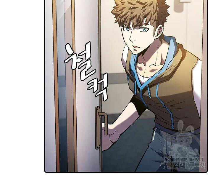 Người Chơi Trở Về Từ Địa Ngục Chapter 61 - 119