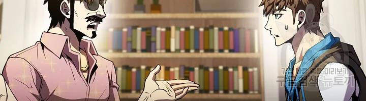 Người Chơi Trở Về Từ Địa Ngục Chapter 61 - 133