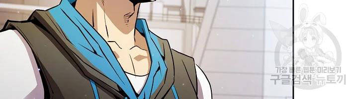 Người Chơi Trở Về Từ Địa Ngục Chapter 61 - 171