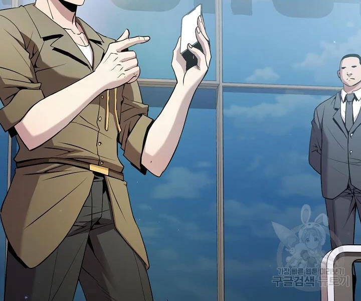 Người Chơi Trở Về Từ Địa Ngục Chapter 61 - 181