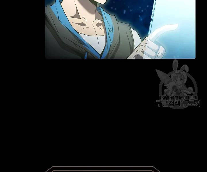 Người Chơi Trở Về Từ Địa Ngục Chapter 61 - 26