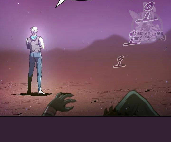 Người Chơi Trở Về Từ Địa Ngục Chapter 61 - 4