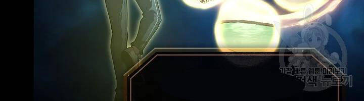 Người Chơi Trở Về Từ Địa Ngục Chapter 61 - 38