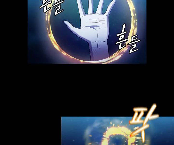 Người Chơi Trở Về Từ Địa Ngục Chapter 61 - 51