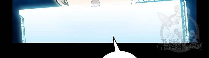 Người Chơi Trở Về Từ Địa Ngục Chapter 61 - 57