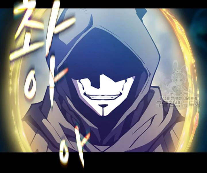 Người Chơi Trở Về Từ Địa Ngục Chapter 61 - 59