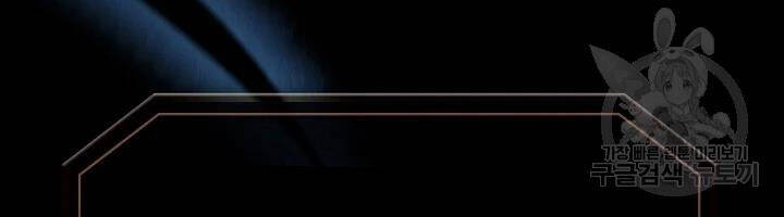 Người Chơi Trở Về Từ Địa Ngục Chapter 61 - 76