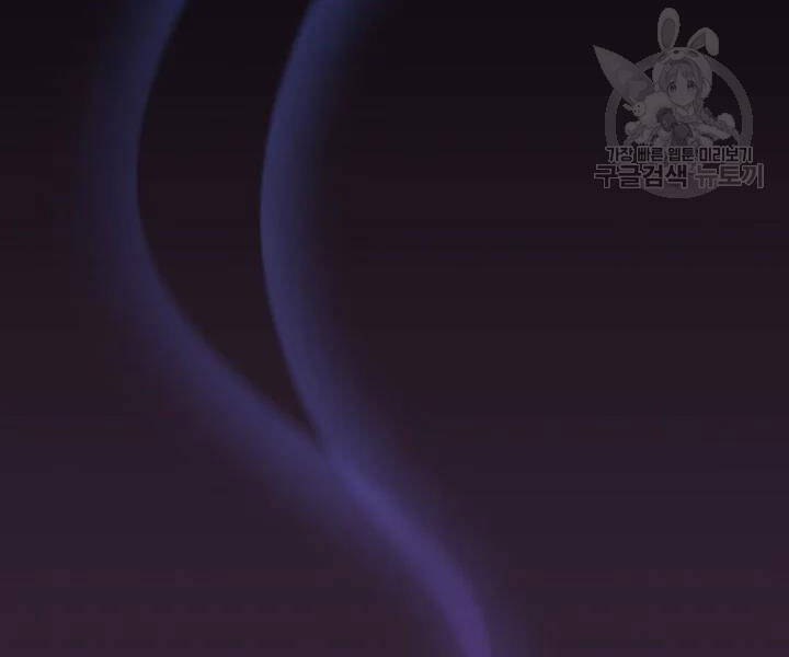 Người Chơi Trở Về Từ Địa Ngục Chapter 61 - 80