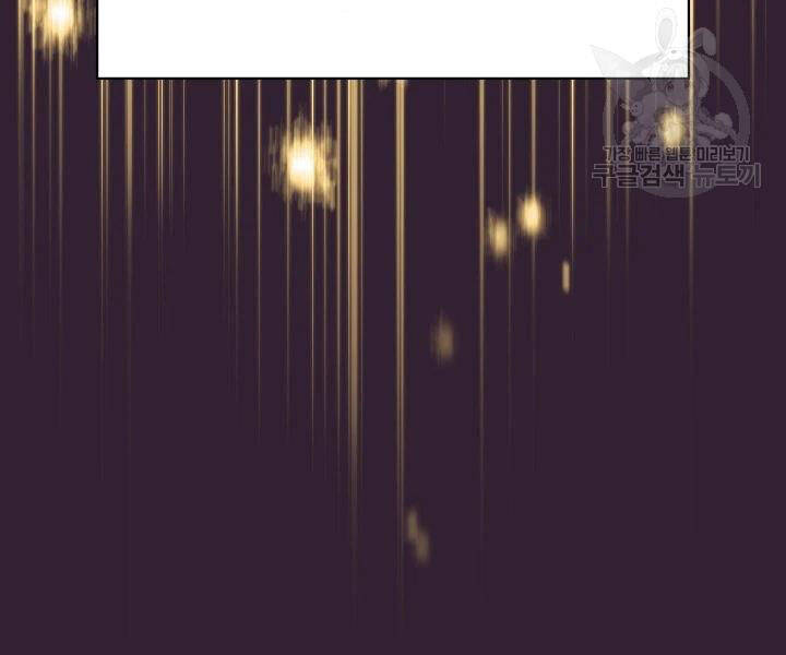 Người Chơi Trở Về Từ Địa Ngục Chapter 61 - 99