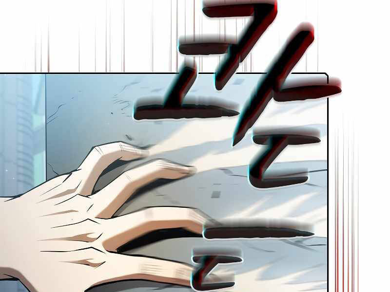 Người Chơi Trở Về Từ Địa Ngục Chapter 62 - 120