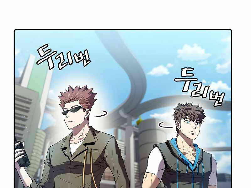 Người Chơi Trở Về Từ Địa Ngục Chapter 62 - 63