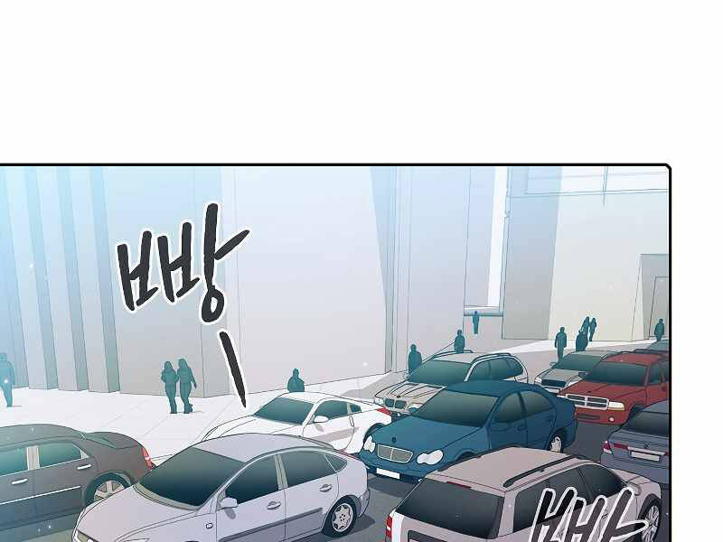 Người Chơi Trở Về Từ Địa Ngục Chapter 62 - 100