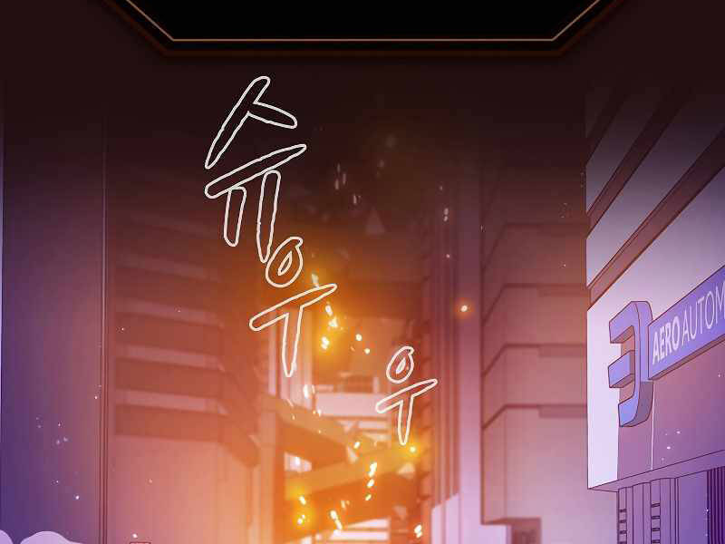 Người Chơi Trở Về Từ Địa Ngục Chapter 63 - 165