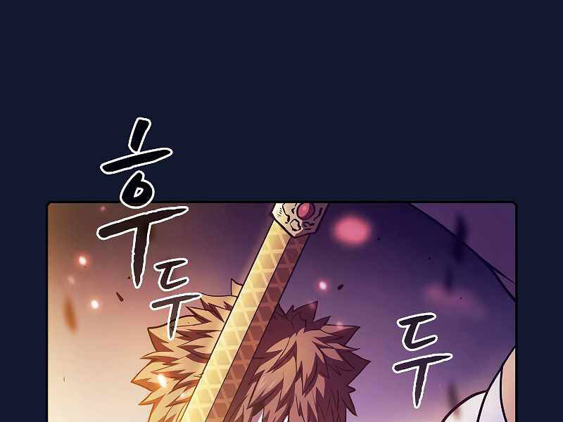 Người Chơi Trở Về Từ Địa Ngục Chapter 63 - 56