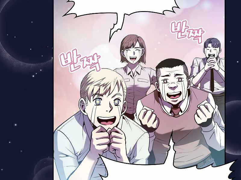 Người Chơi Trở Về Từ Địa Ngục Chapter 63 - 80