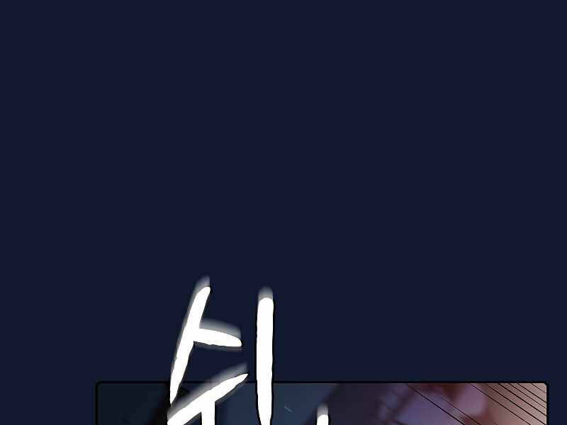 Người Chơi Trở Về Từ Địa Ngục Chapter 63 - 99