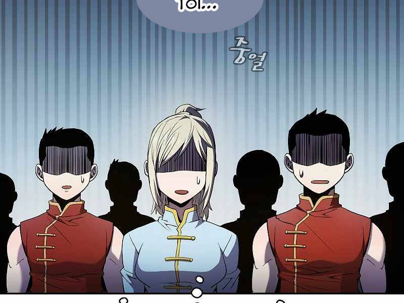 Người Chơi Trở Về Từ Địa Ngục Chapter 64 - 105