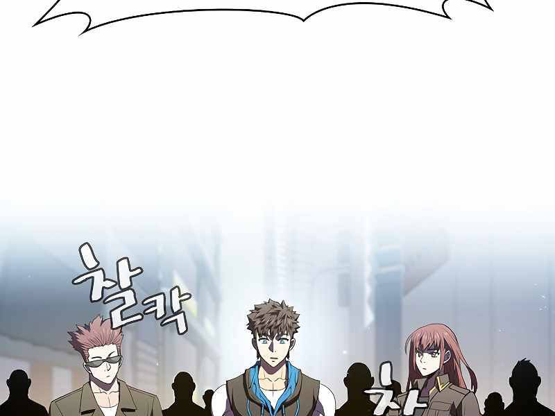 Người Chơi Trở Về Từ Địa Ngục Chapter 64 - 5