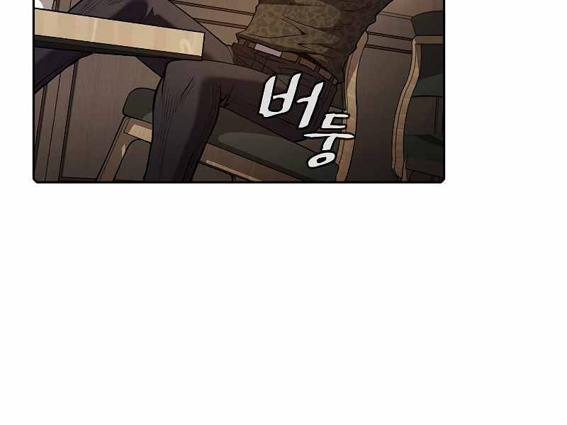 Người Chơi Trở Về Từ Địa Ngục Chapter 64 - 49