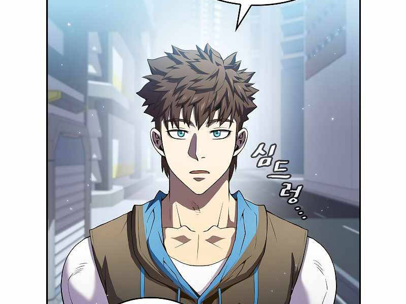 Người Chơi Trở Về Từ Địa Ngục Chapter 64 - 8