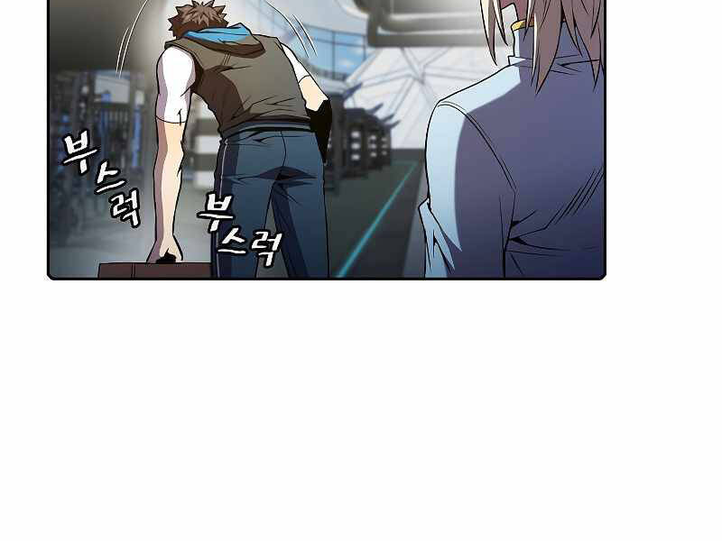 Người Chơi Trở Về Từ Địa Ngục Chapter 64 - 97