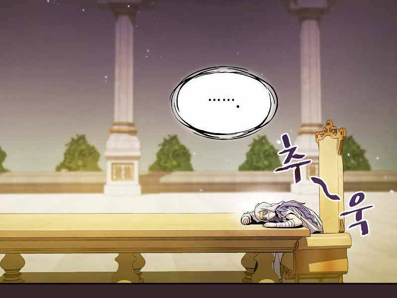 Người Chơi Trở Về Từ Địa Ngục Chapter 65 - 45