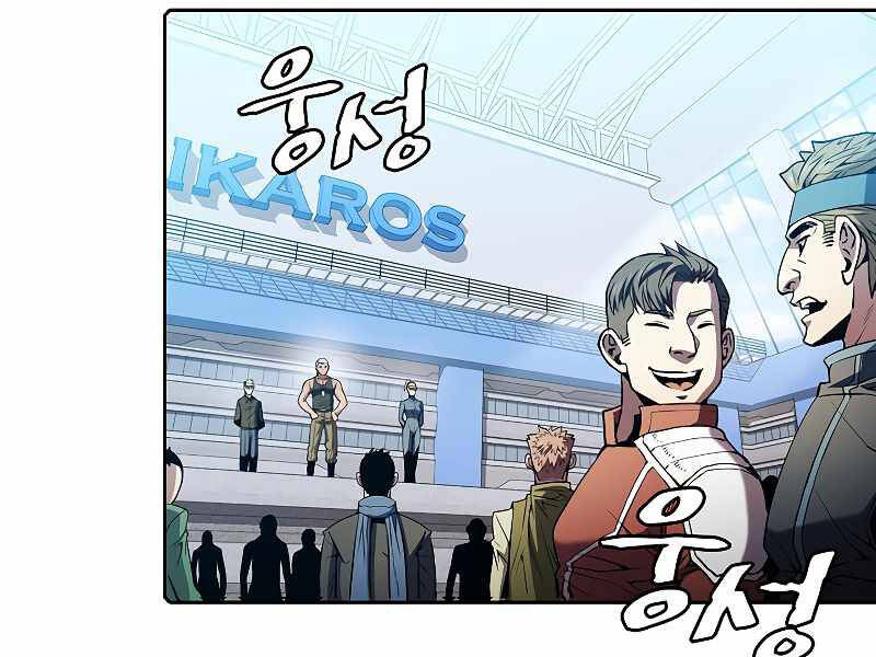 Người Chơi Trở Về Từ Địa Ngục Chapter 65 - 74