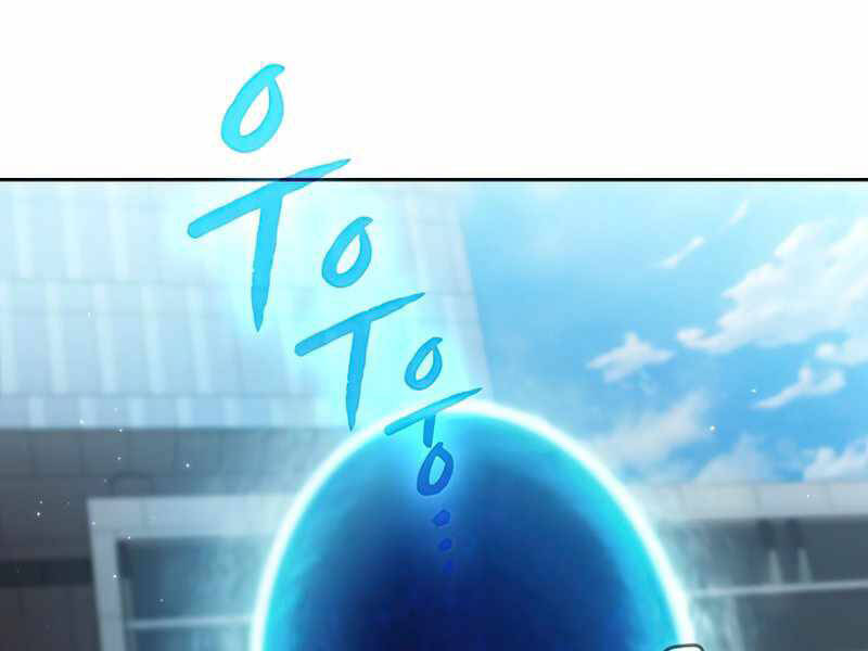 Người Chơi Trở Về Từ Địa Ngục Chapter 67 - 107