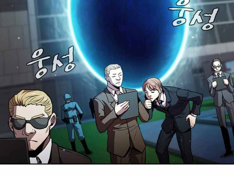 Người Chơi Trở Về Từ Địa Ngục Chapter 67 - 108