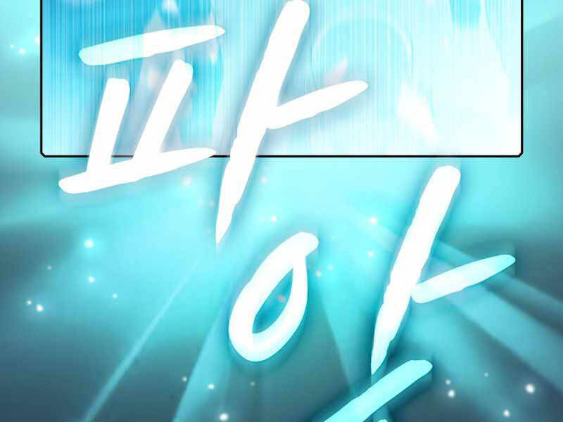 Người Chơi Trở Về Từ Địa Ngục Chapter 67 - 123