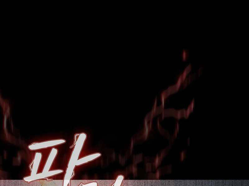 Người Chơi Trở Về Từ Địa Ngục Chapter 67 - 131