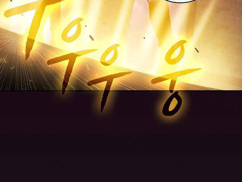 Người Chơi Trở Về Từ Địa Ngục Chapter 67 - 58