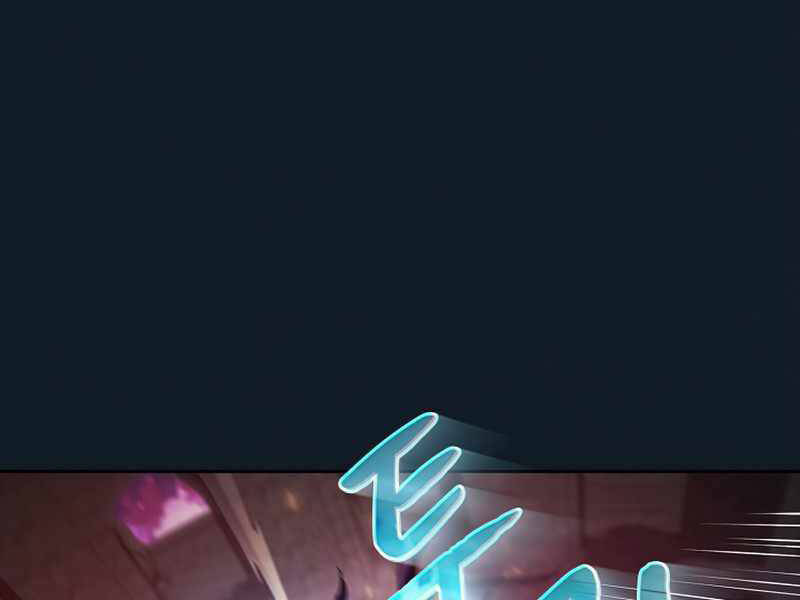 Người Chơi Trở Về Từ Địa Ngục Chapter 67 - 63