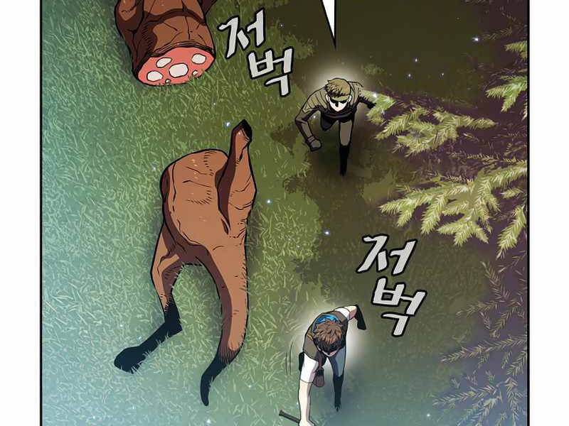 Người Chơi Trở Về Từ Địa Ngục Chapter 68 - 171